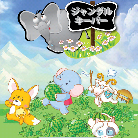 暇ゲー☆Collection